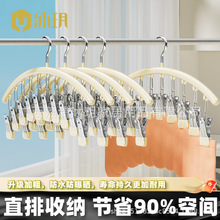 多功能晾晒袜夹多头晾衣架夹子防风收纳神器不锈钢圆形晾晒架无痕