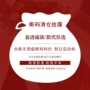 自选福袋女装
