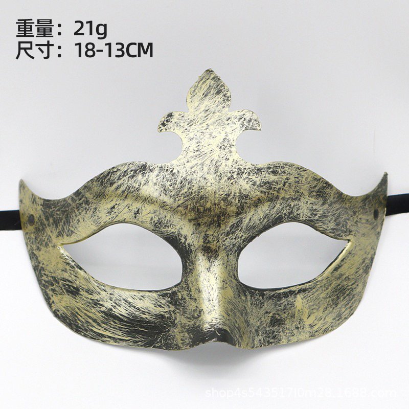 Venta caliente transfronteriza retro media cara carnaval máscara de Halloween unisex máscara de fiesta de mascarada romana