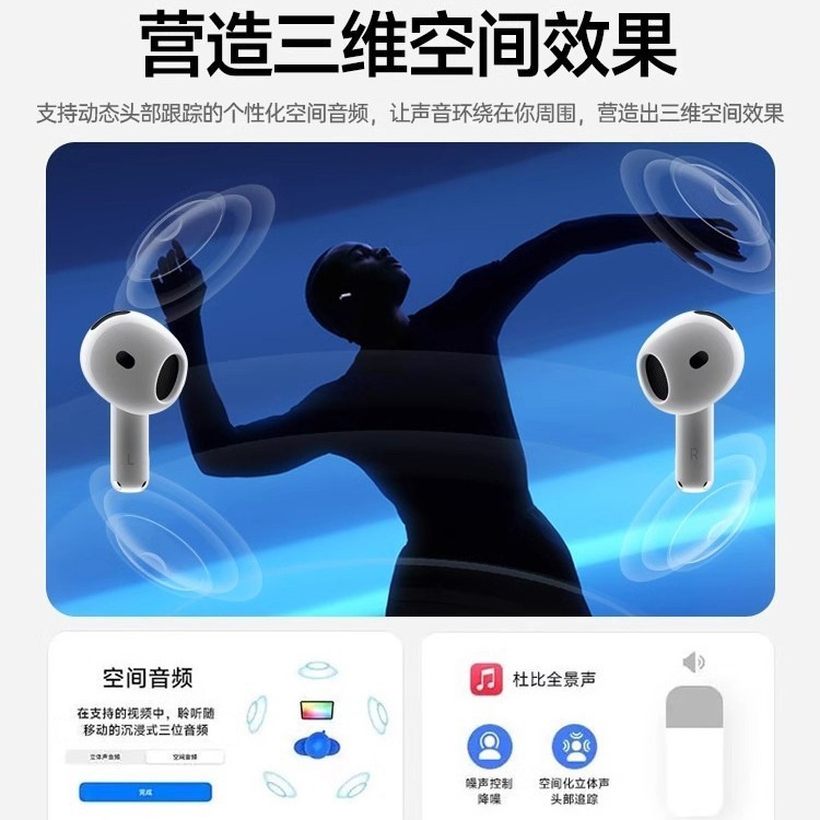 Huaqiangbei Bluetooth ヘッドセット Apple Air4 ノイズリダクション 2025 新しい第 4 世代高品質オリジナルに適しています|undefined