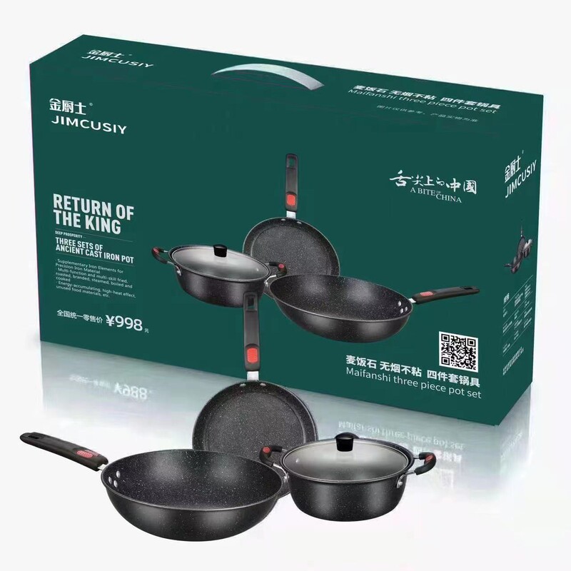 新款麦饭石三件套不粘锅厨房组合炒菜锅套装锅具家用煎锅汤锅批发|undefined