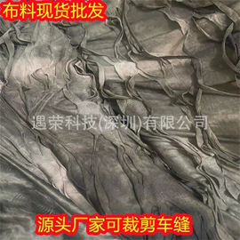 其他针织面料;涤纶面料;绗缝加工