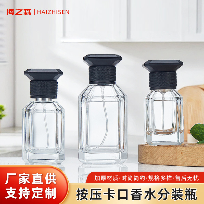 现货批发整套按压卡口香水瓶便携式香水喷雾瓶分装瓶透明空瓶