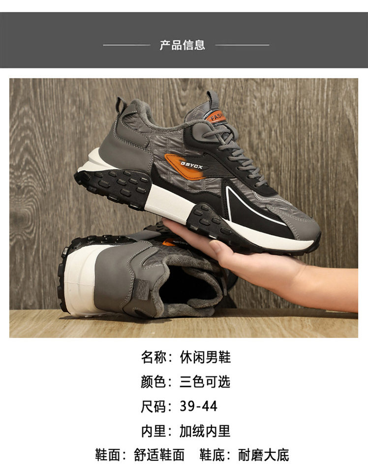 Giày nam kiểu sneaker cổ cao lót nhung dày dặn giữ ấm chống nước đế dày — Kaki, Milan, Xám đen chi tiết 3