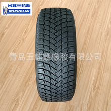 285/35R22新冰驰米其林汽车轮胎冬季胎雪地胎适配保时捷卡宴宝马