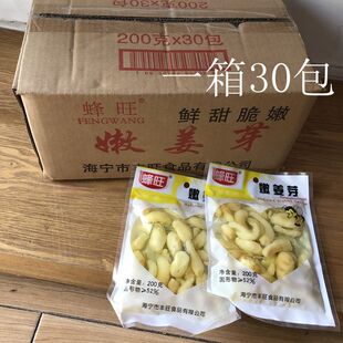�������۽�ѿ���r�������н����S�Ͻ���200��30��