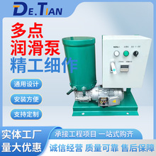 DDB-3,DDB-5,DDB-18,DDB-20,DDB-24,DDB-36多点润滑泵 干油泵