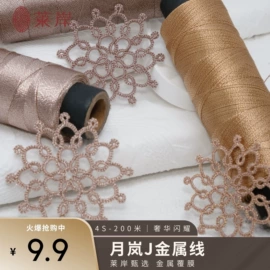 饰品配件;线类;其他纺织辅料