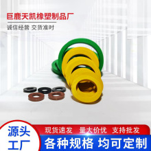 橡胶垫片密封圈防水抗高温软丁氰氟橡胶TG骨架油封垫圈缓冲平垫