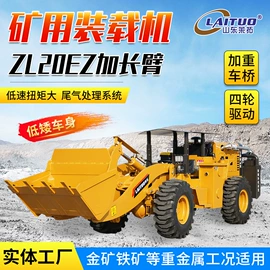 装载机械;推土机铲运机;路面机械