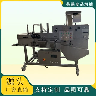 全自动鸡腿上粉机 平行式鱼排鱼排上浆裹粉设备