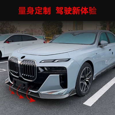 Lip, Front Splitter, Corner Spoiler, and – Big Surrounded