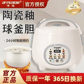 电饭煲/锅;其他厨房电器;自动上水器