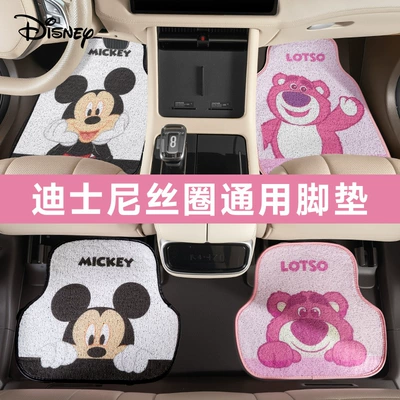 Mat, Single-Piece Universal Disney, Universal Foot Pad