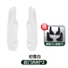 Brand new fourth generation original car color [first snow white] fender lining