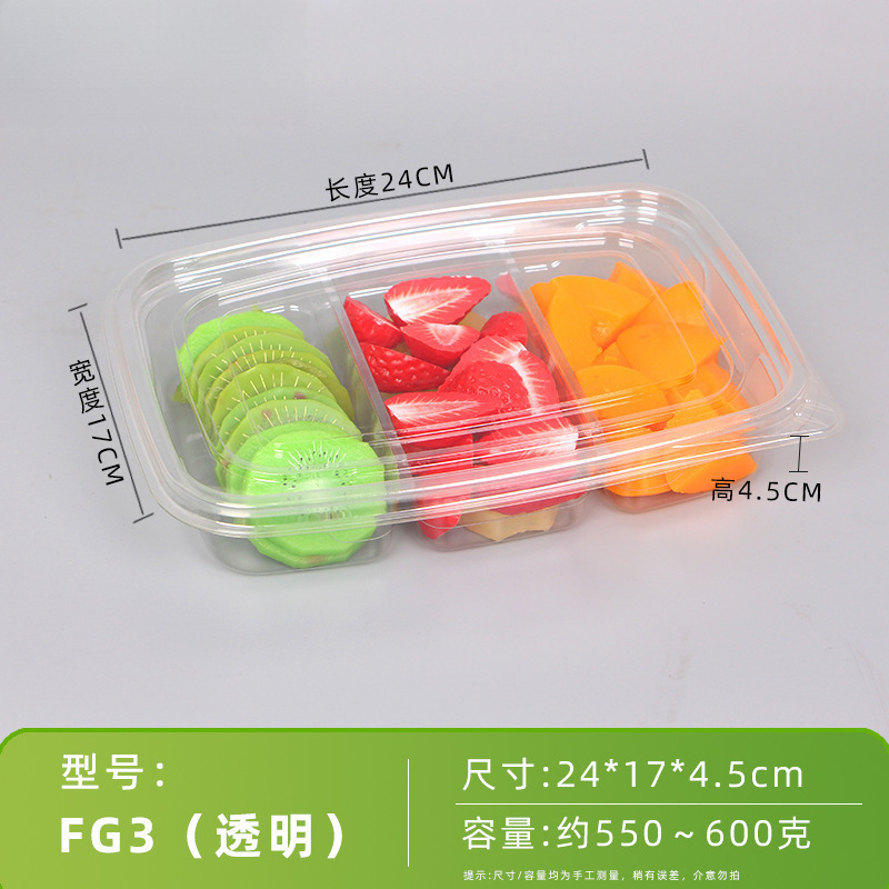 使い捨てフルーツボックスプラスチックコンパートメントフレッシュフルーツカットサラダ盛り合わせラウンド透明フルーツパック蓋付き|undefined