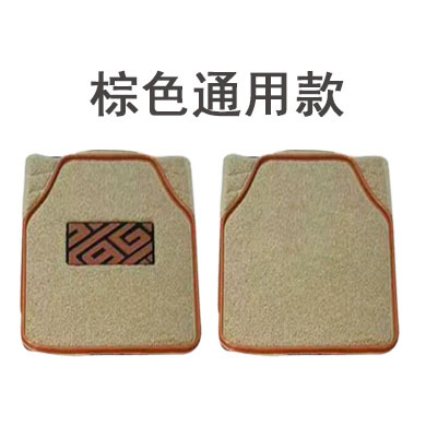 Cross-border Universal Foot Mat PVC Foot Mat Universal Car Foot Mat Dirt-resistant Wear-resistant Edge Sealing Wire Ring Car Special Foot Mat