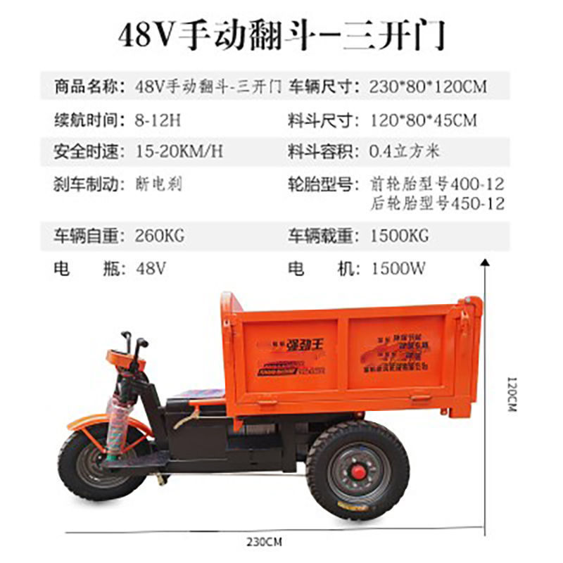 Camión de transporte de material de cría Lasha camión de construcción camión de trabajo camión eléctrico camión basculante camión de cenizas