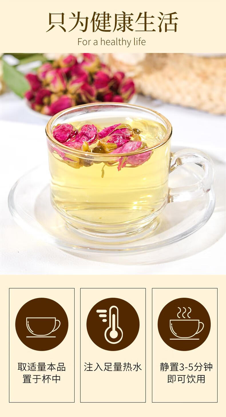 Dried Rose Bud Tea Mei Gui Hua 重瓣红玫瑰 Loose Flower Buds 500g Herbal Tea in use