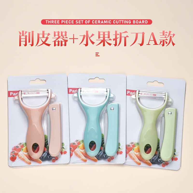 Cuchillo de frutas portátil cuchillo de cocina cuchillo de frutas de acero inoxidable cuchillo de frutas cuchillo casero cuchillo de frutas