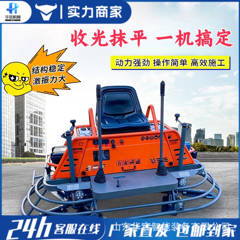 Máquina de limpieza de automóviles para pavimento de hormigón, máquina de recolección de pavimento de doble disco para sitios de construcción, máquina de pulido y pulido de gasolina