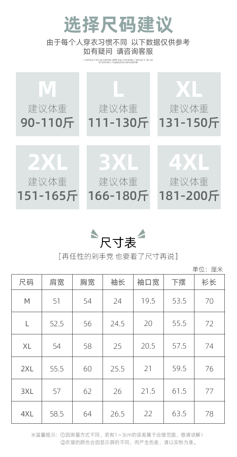 B9730 700K ÁO THUN NAM SHERES BIG SIZE NGOẠI CỠ NGẮN TAY MÙA HÈ THỜI TRANG NAM VẢI BÔNG G02 SẢN PHẨM MỚI