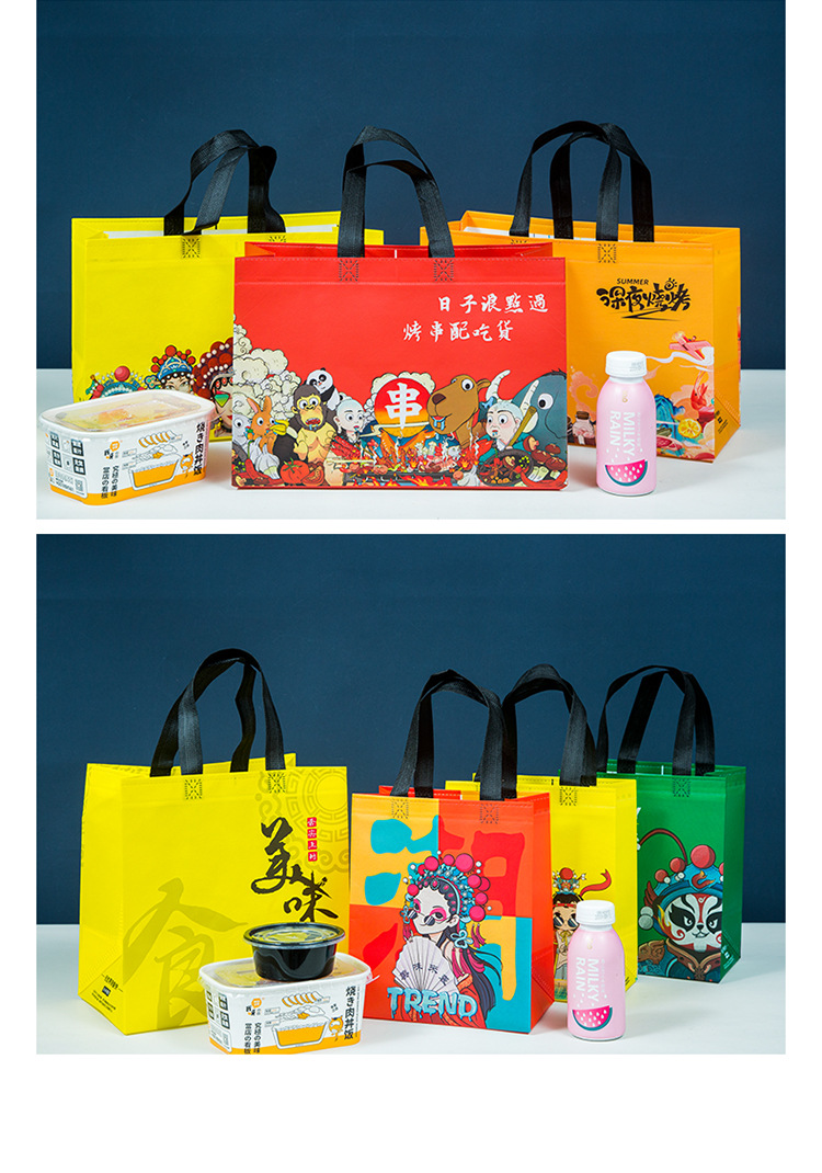 移动端详情图19