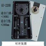地弹簧220B液压缓冲玻璃门不锈钢门木门用地弹簧可调节静音阻尼