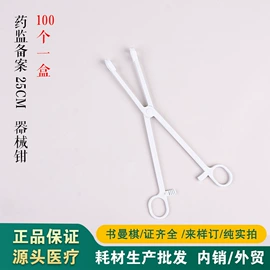 医用包;其他塑料棒;宠物周边用品