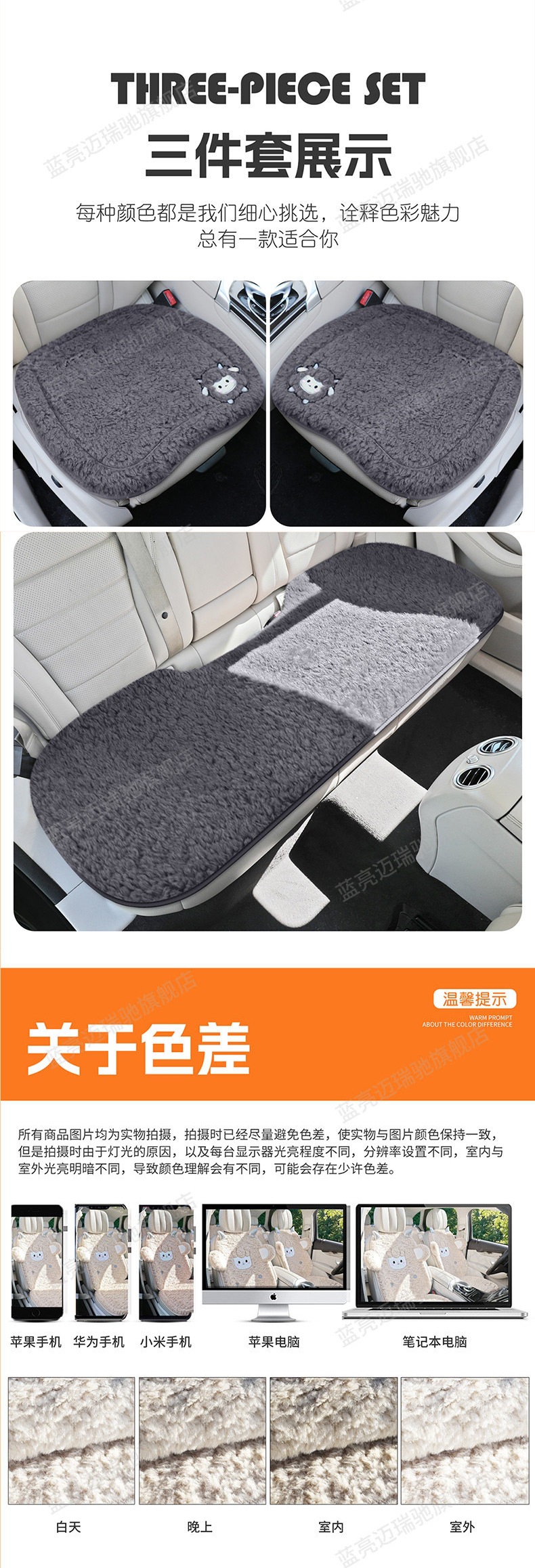 Car seat cushion, winter plush seat pad, winter wool seat cover, cute single-piece plush, 2025 new model car mat