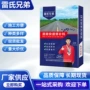 道路路面裂缝抗裂砂浆