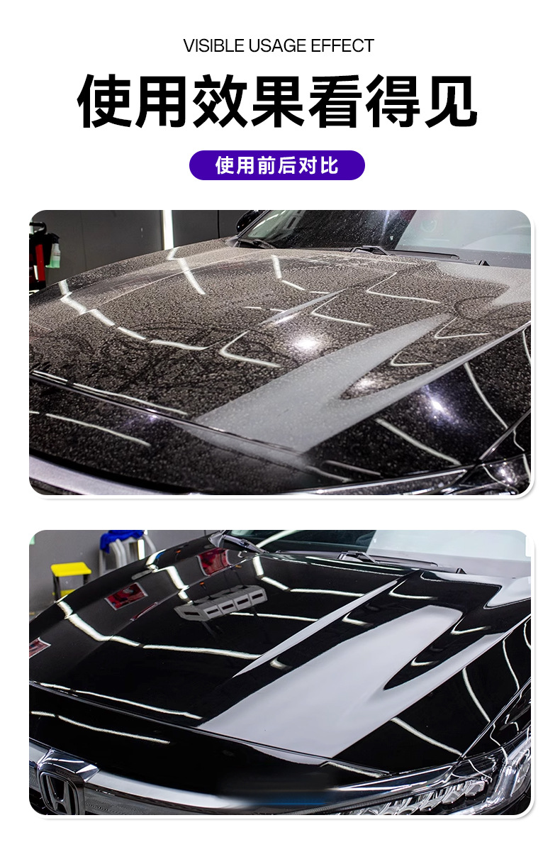 Car Coat Cleaning and Maintenance Kit, Paint Coat Maintenance Solution, Anti-Aging Maintenance, Stain Removal Paint Care Solution, Brightener