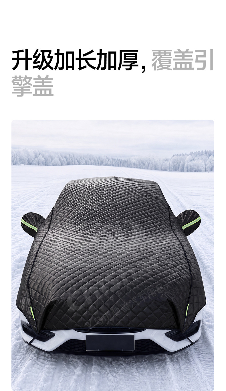 Premium Selection: Car Snow Cover for Front Windshield, Winter Snow Shield, Car Cover, Car Sunshade