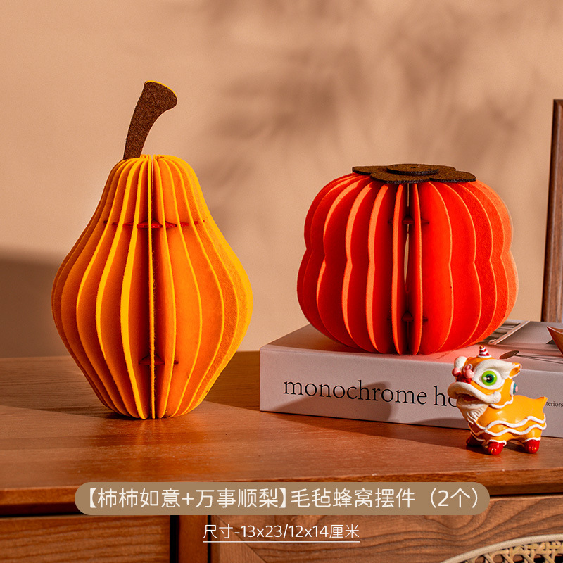 YJH_一键复制_20251024125519