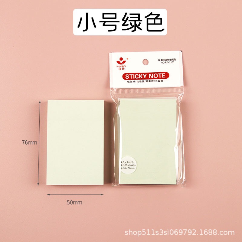 스몰 사이즈 우아한 녹색 100 조각