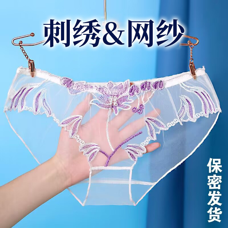 Yan Beiwai One-Piece Drop-Shipping Panties for Women, Transparent and Sexy, Plus-Size, Mid-Waist Embroidered Briefs 836