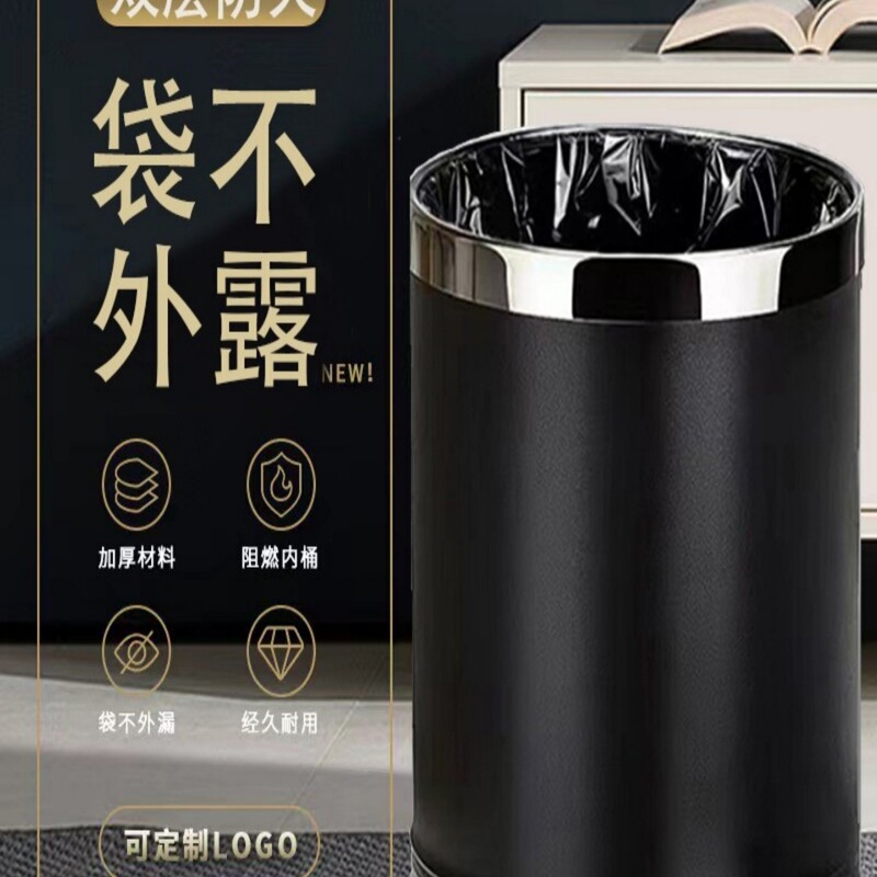 Hotel Trash Can for Guest Rooms, Commercial Use, Living Room, Office, Bathroom, Round Hotel, Stylish and Creative, Thickened with Lacquer and Silk Flowers