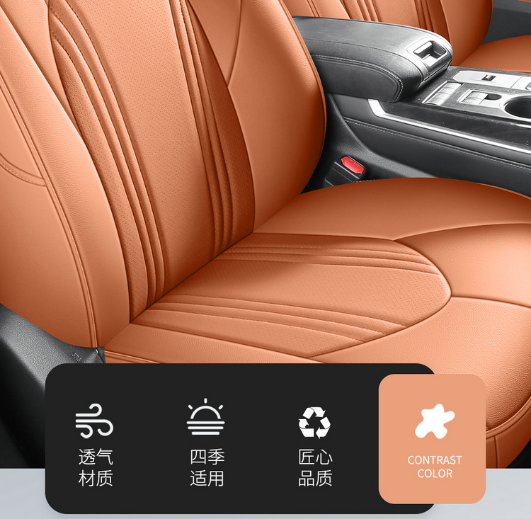 Car Seat Cushions Are Suitable for Toyota Crown Land Cruiser Leather Five-Seater and Seven-Seater Cars, and Are Universal Seat Cushion Covers for All Seasons