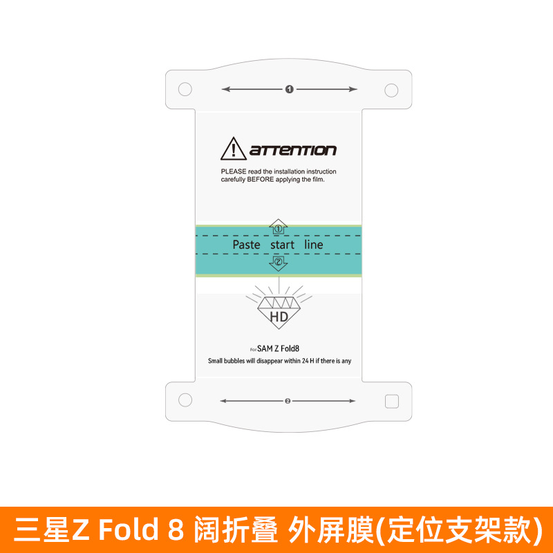 Película protectora de hidrogel adecuada para Samsung zflip8, película anti-espía para teléfono fold7, película suave para pantalla plegable, película para pantalla interior fold8