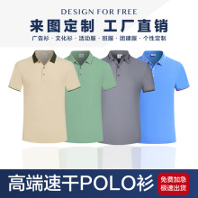�ٸɽ���polo��ӡ��ӡlogo���幤���·�t���ƶ���װ�����Ļ����