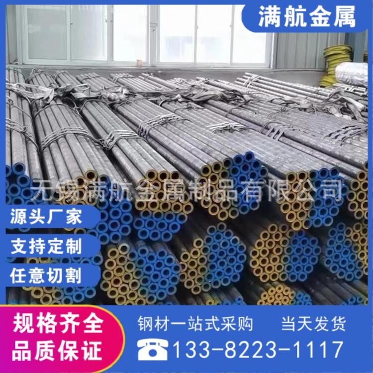 无锡源头实力厂家专业加工生产ASME标准SA106 GR.A美标无缝钢管