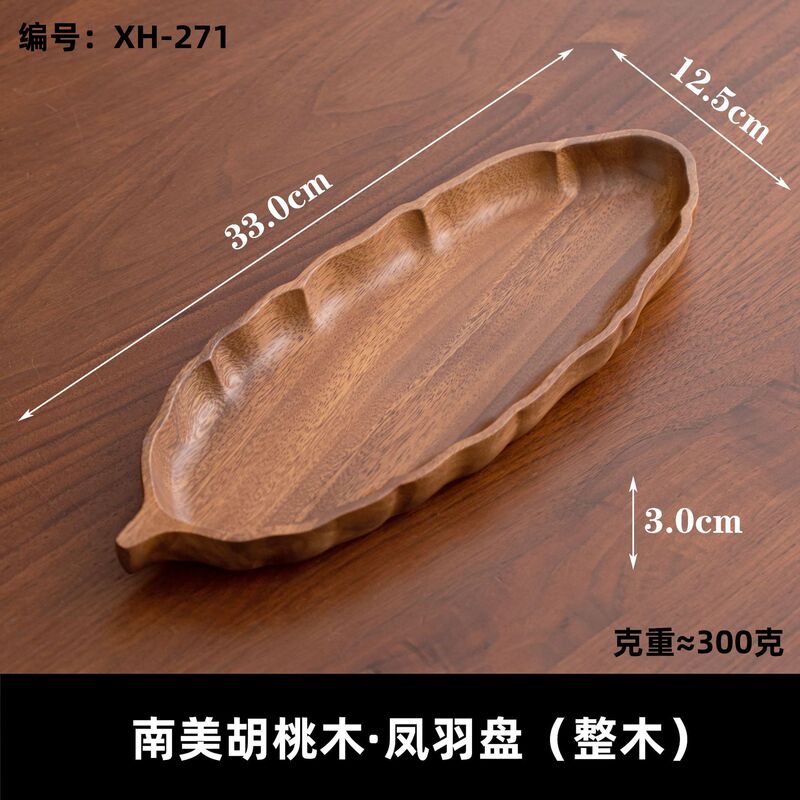 ライトラグジュアリースタイルのクルミの小さな木製ボート型ダブルコンパートメントボウル無垢材コンパートメントホームスナックプレートフルーツプレートスナックプレート|undefined
