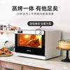 大宇蒸烤箱台式家用小型烤箱蒸箱新款蒸烤炸一体机K6官方旗舰店