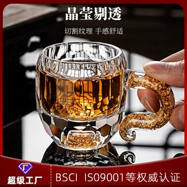 酒杯;酒具套装;茶杯
