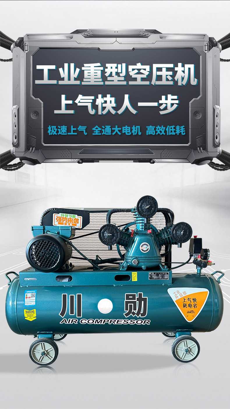 Oil-free silent air compressor, air compressor, high-pressure air pump, piston compressor, high-power electric motor, diesel engine