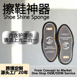 海绵鞋刷通用鞋油鞋蜡一体海绵擦皮鞋清洁刷保养油擦鞋神器定制