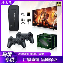 家用游戏机;掌上游戏机;手机自拍杆