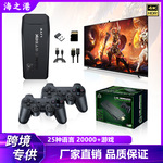 M8家用无线游戏机2.4G无线经典复古双人街机电视游戏机红白机