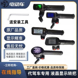 늄�܇���ֱ�ů�� ���L�ӟ��D�� Һ���@ʾ�{�����T���