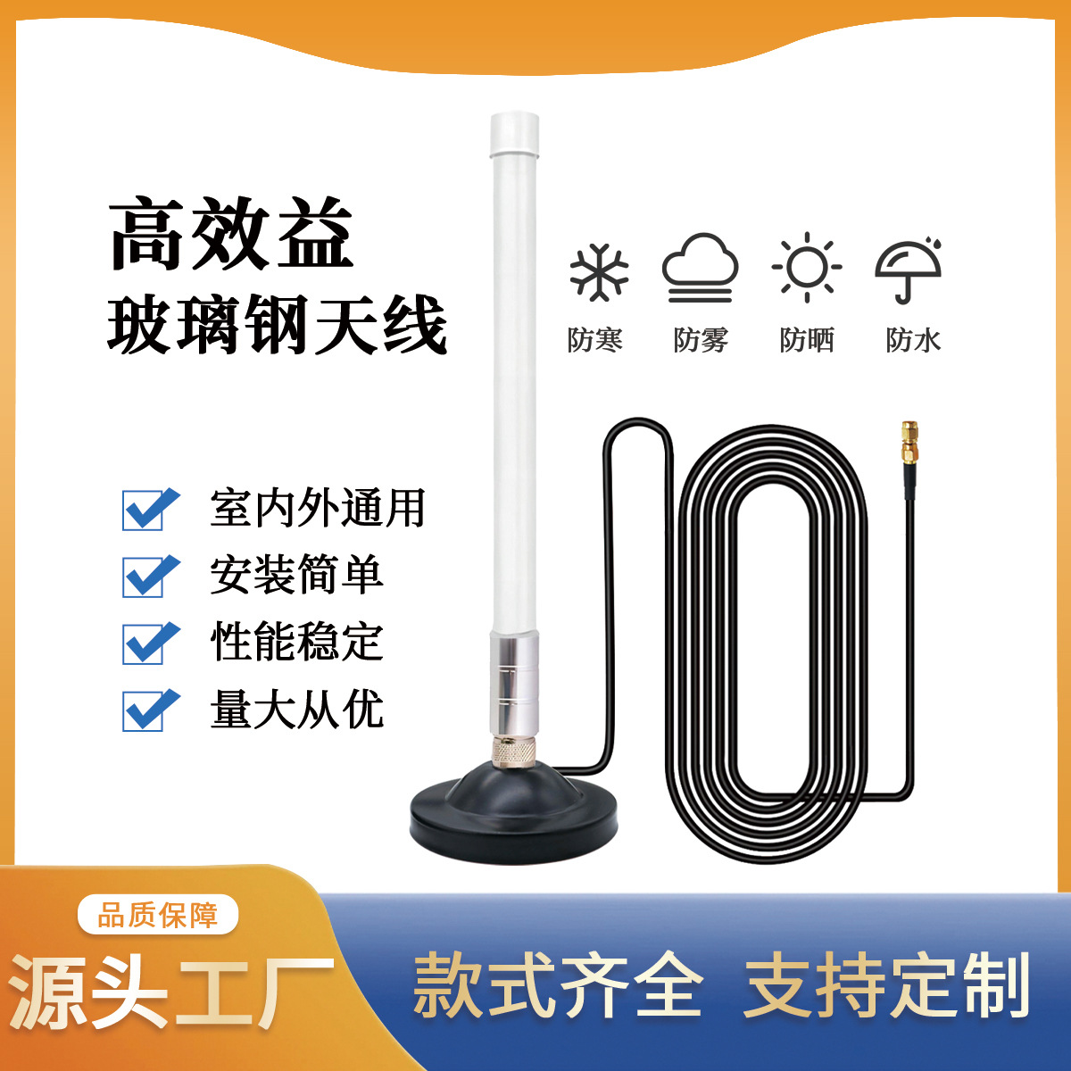 高增益室外玻璃钢天线 防水防雾磁吸盘天线 基站双频WIFI户外天线